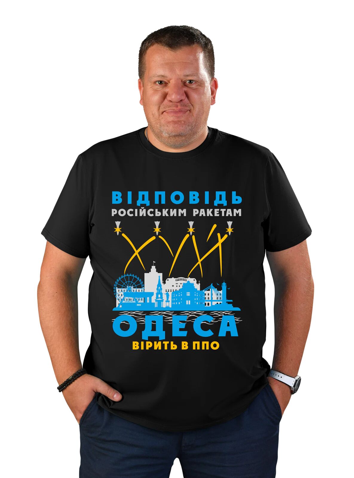 Men's T-shirt "Response to Russian Missiles"