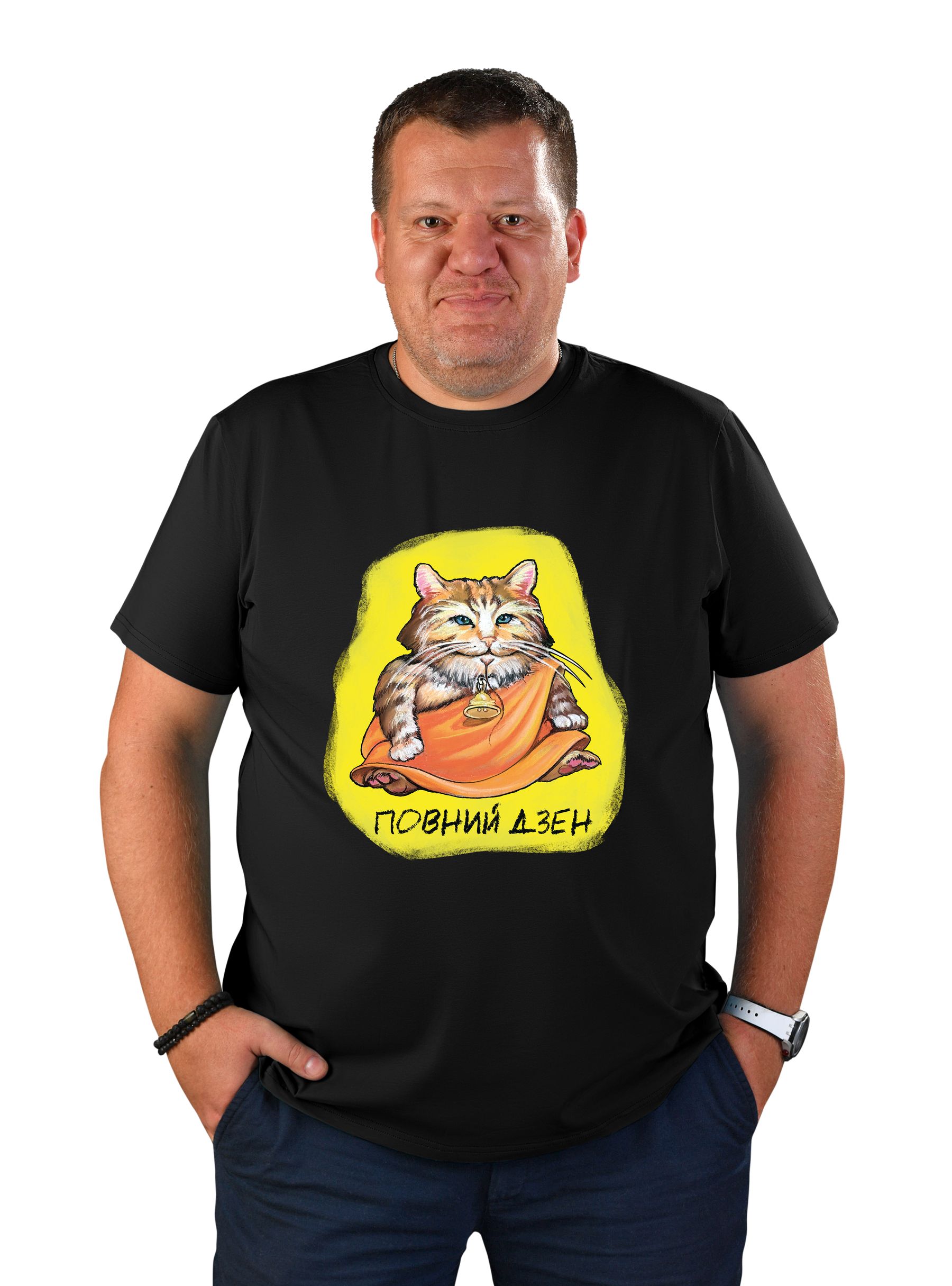 Футболка чоловіча "Повний дзен"