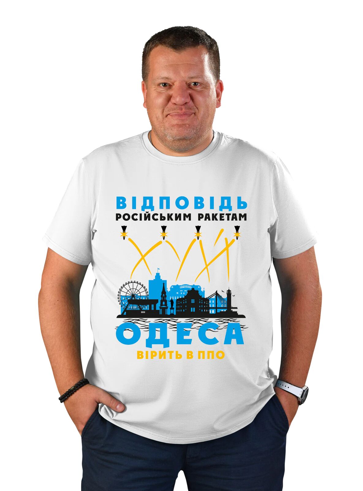 Men's T-shirt "Response to Russian Missiles"