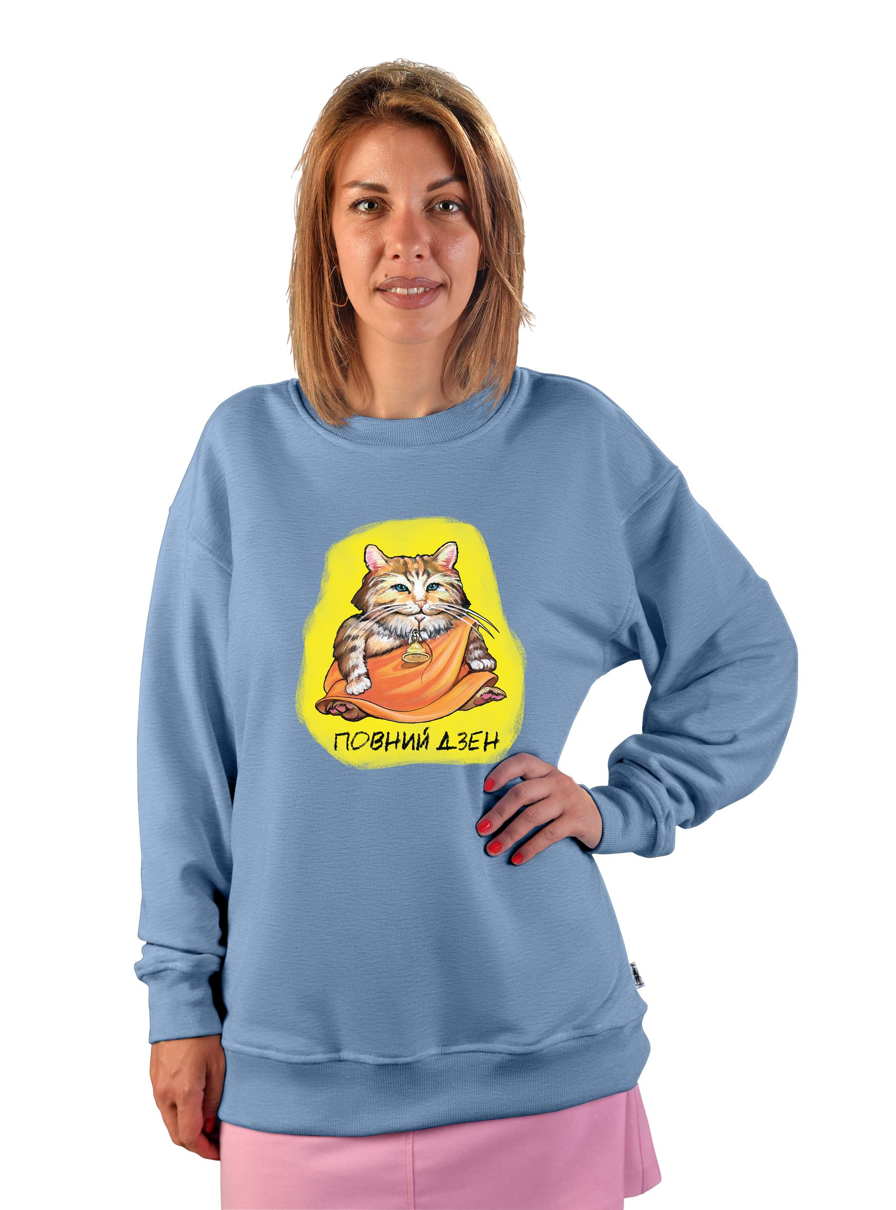 Світшот жіночий "Повний дзен"