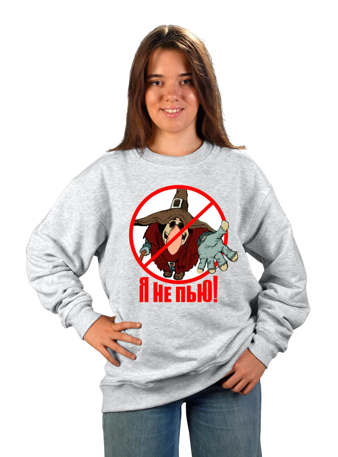 Teen sweatshirt "I don't drink!"