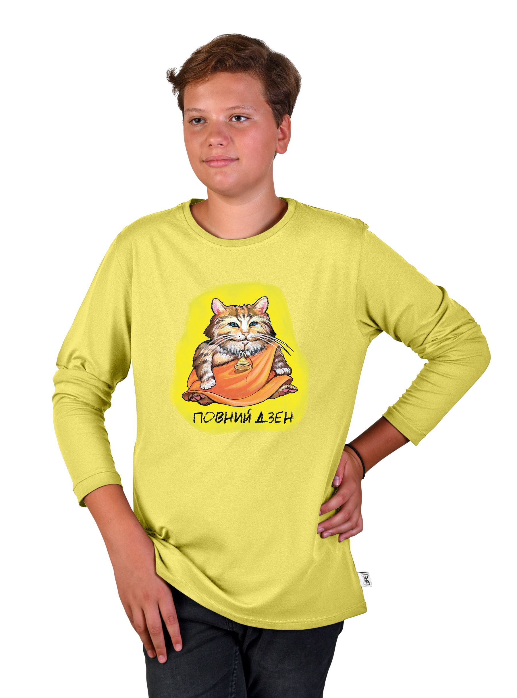Футболка підліткова для юнака "Повний дзен", довгий рукав