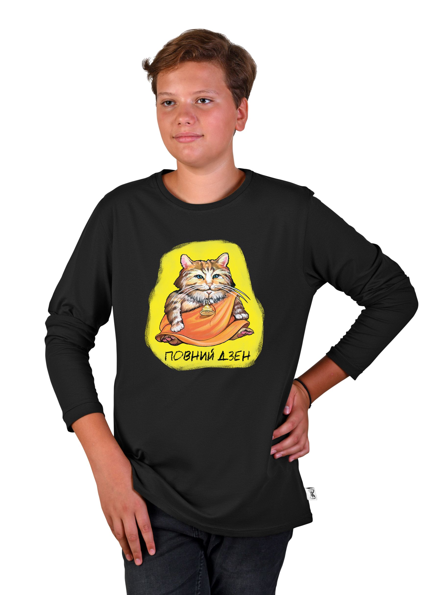 Футболка підліткова для юнака "Повний дзен", довгий рукав