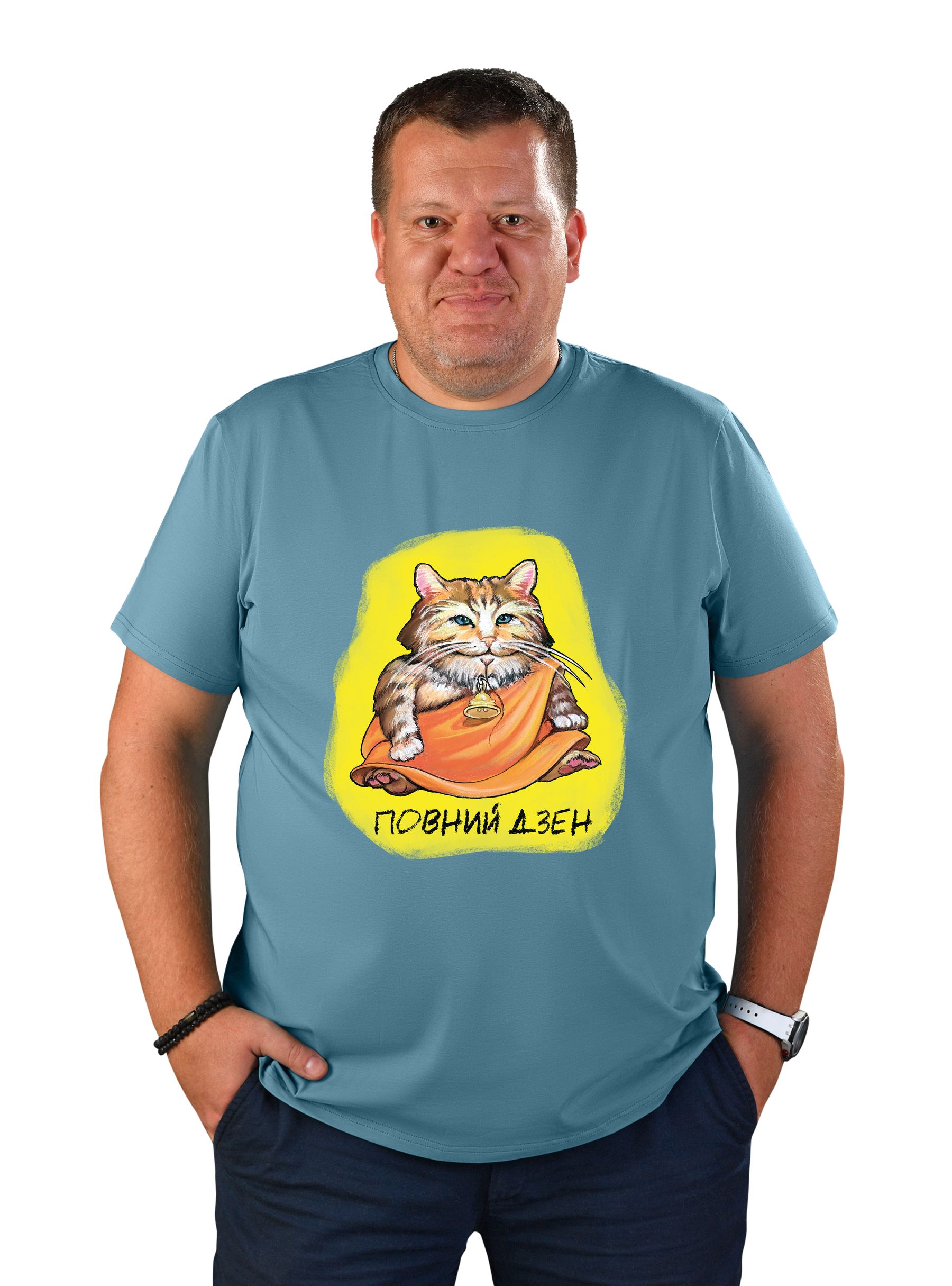 Футболка чоловіча "Повний дзен"
