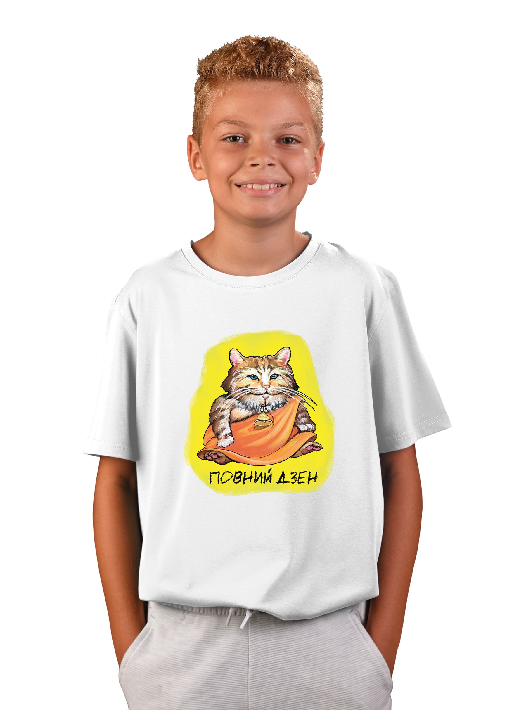 Футболка дитяча "Повний дзен"