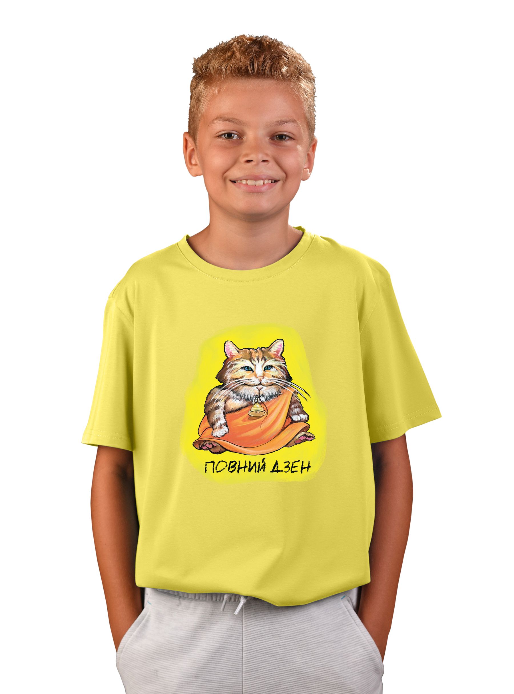 Футболка дитяча "Повний дзен"