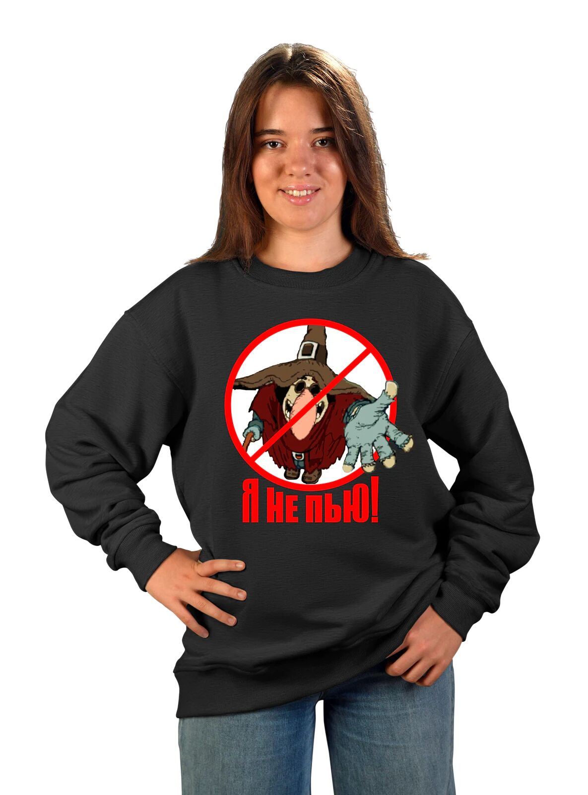 Teen sweatshirt "I don't drink!"