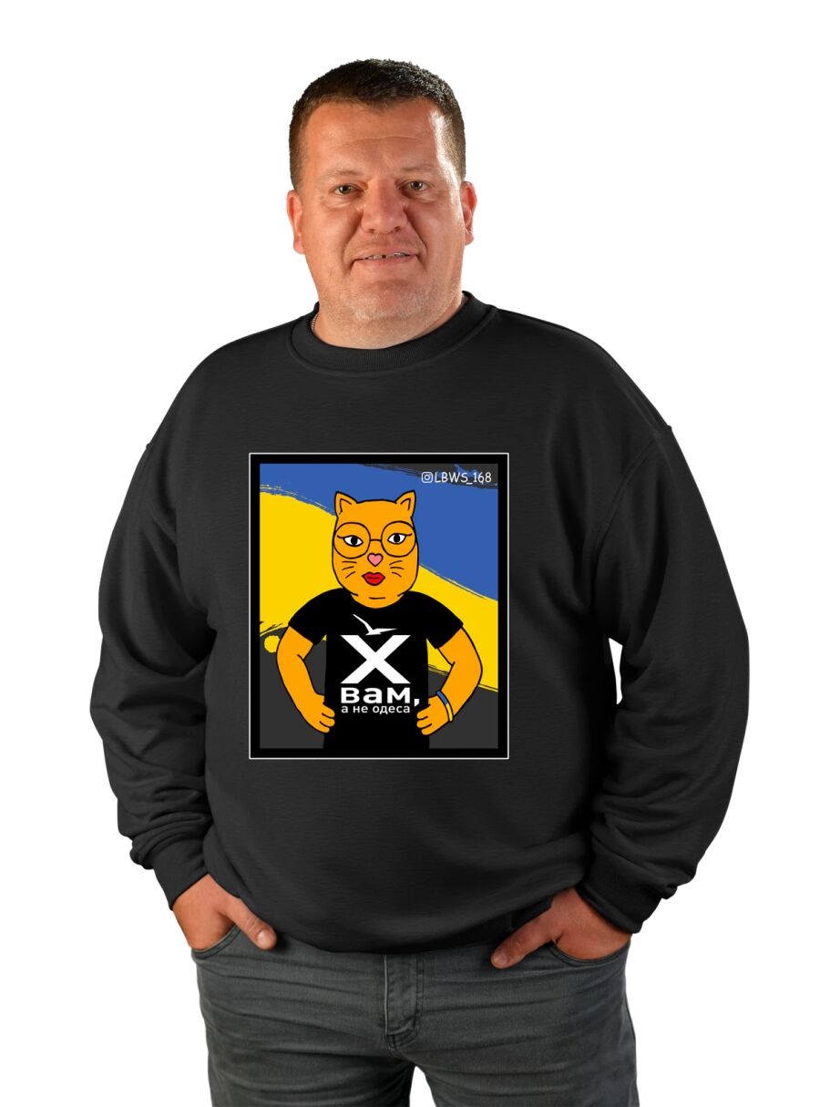 Світшот унісекс "Кіт за Одесу"